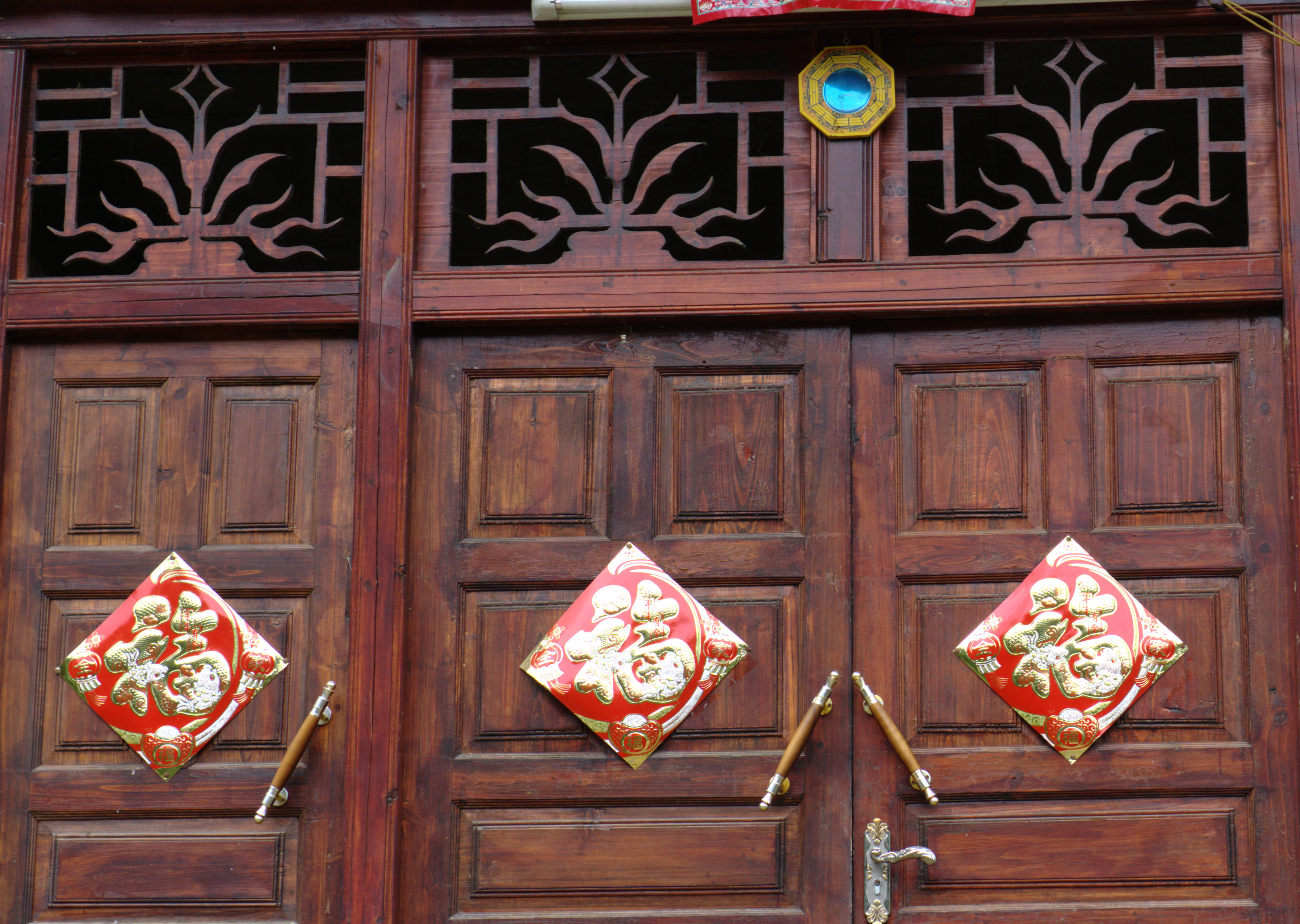 Door with good fortune inscription